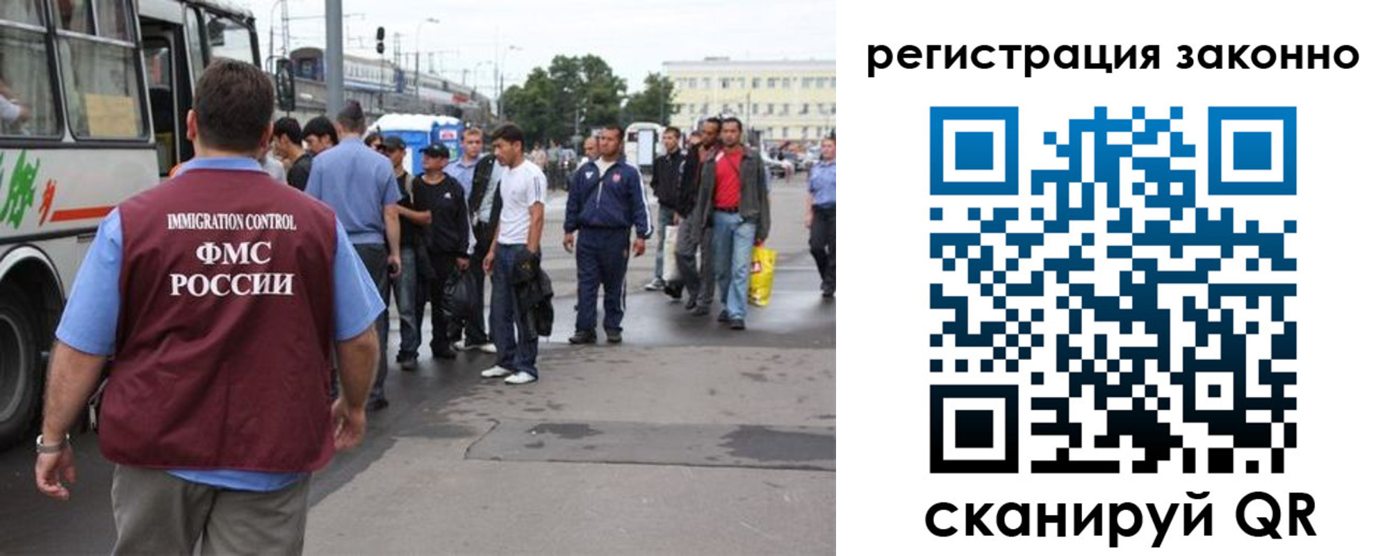 регистрация для дет. сада в Волгограде