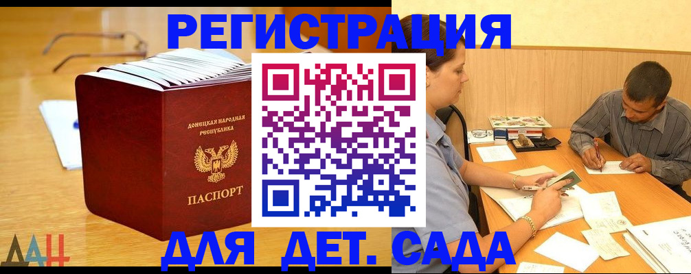 временная регистрация адрес в Волгограде